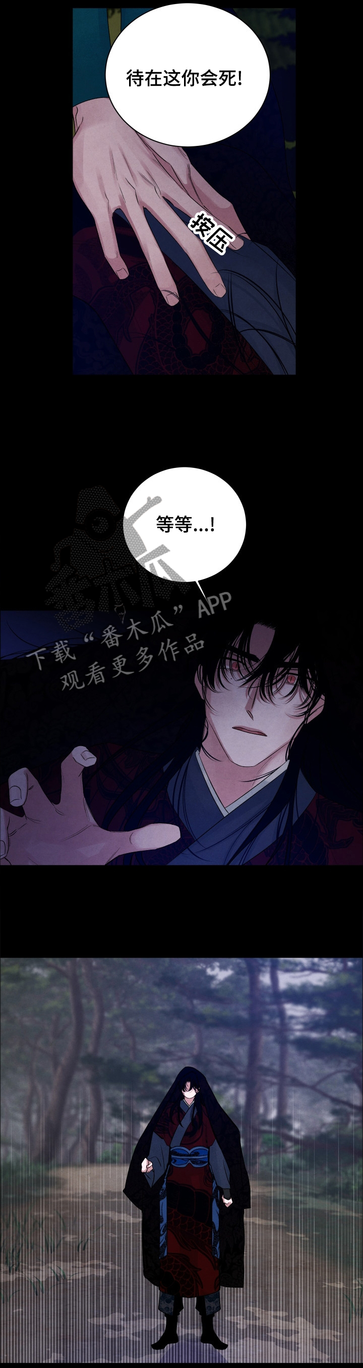 第101章：【番外】变成我的0