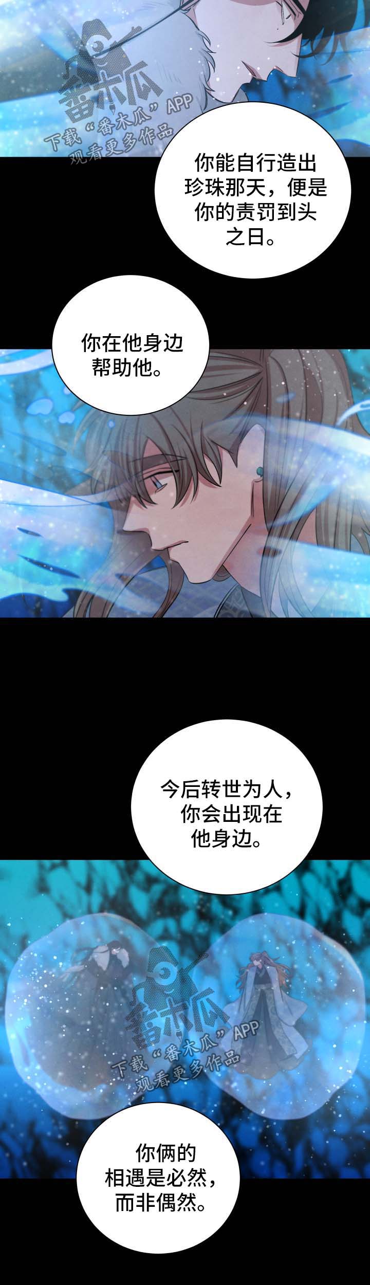 第62章：你把我毁了3