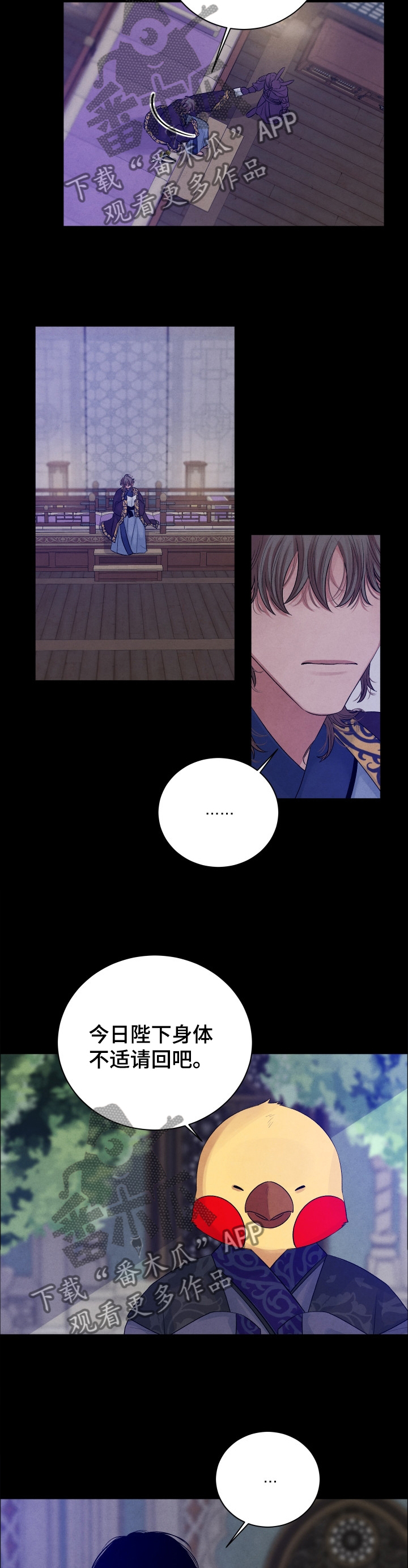 第104章：【番外】阻拦4