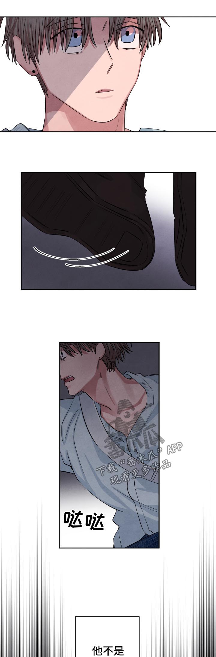 第66章：永远不会来临0