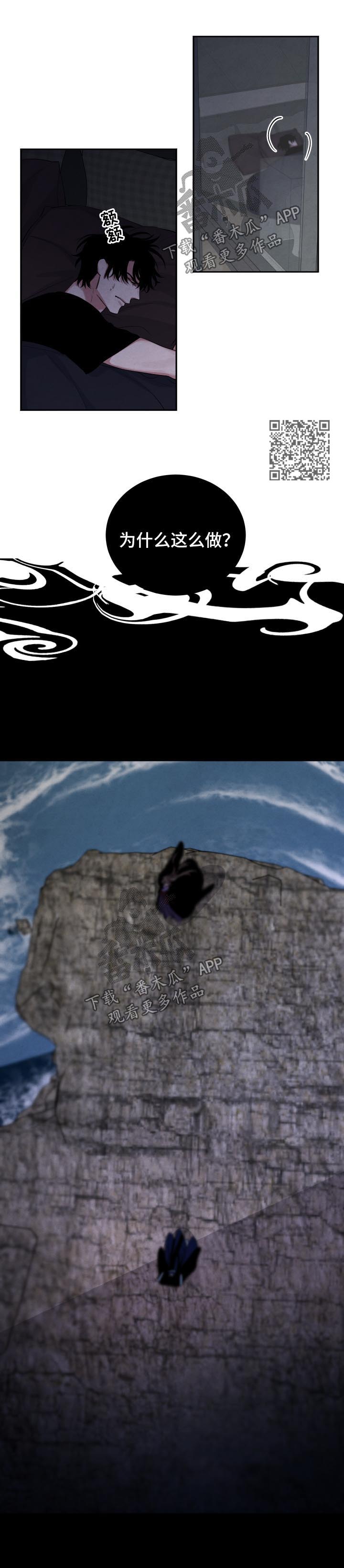 第83章：死亡噩梦4