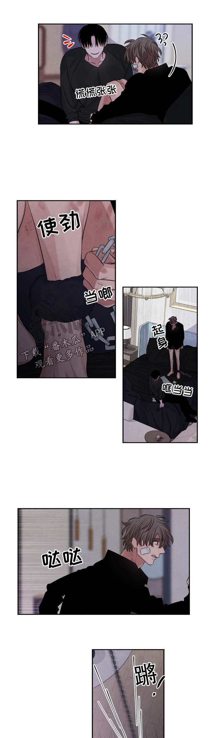 第80章：逃不出0