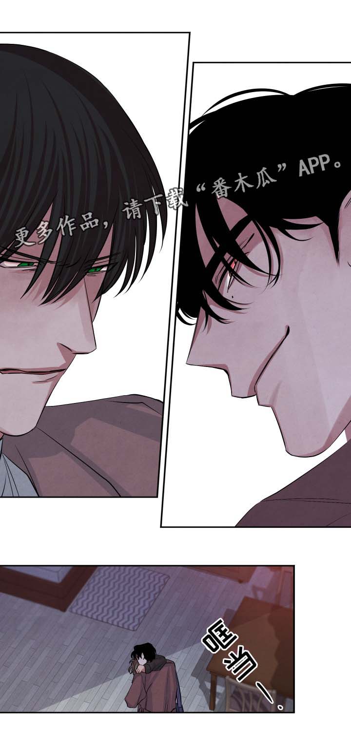 第45章：欲火焚身4