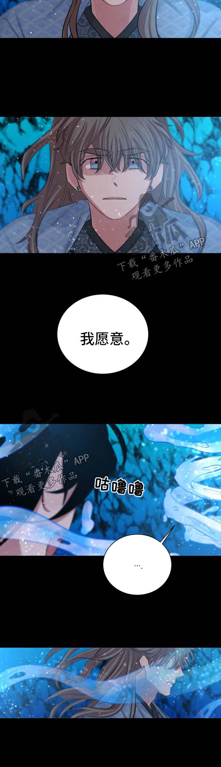 第62章：你把我毁了1