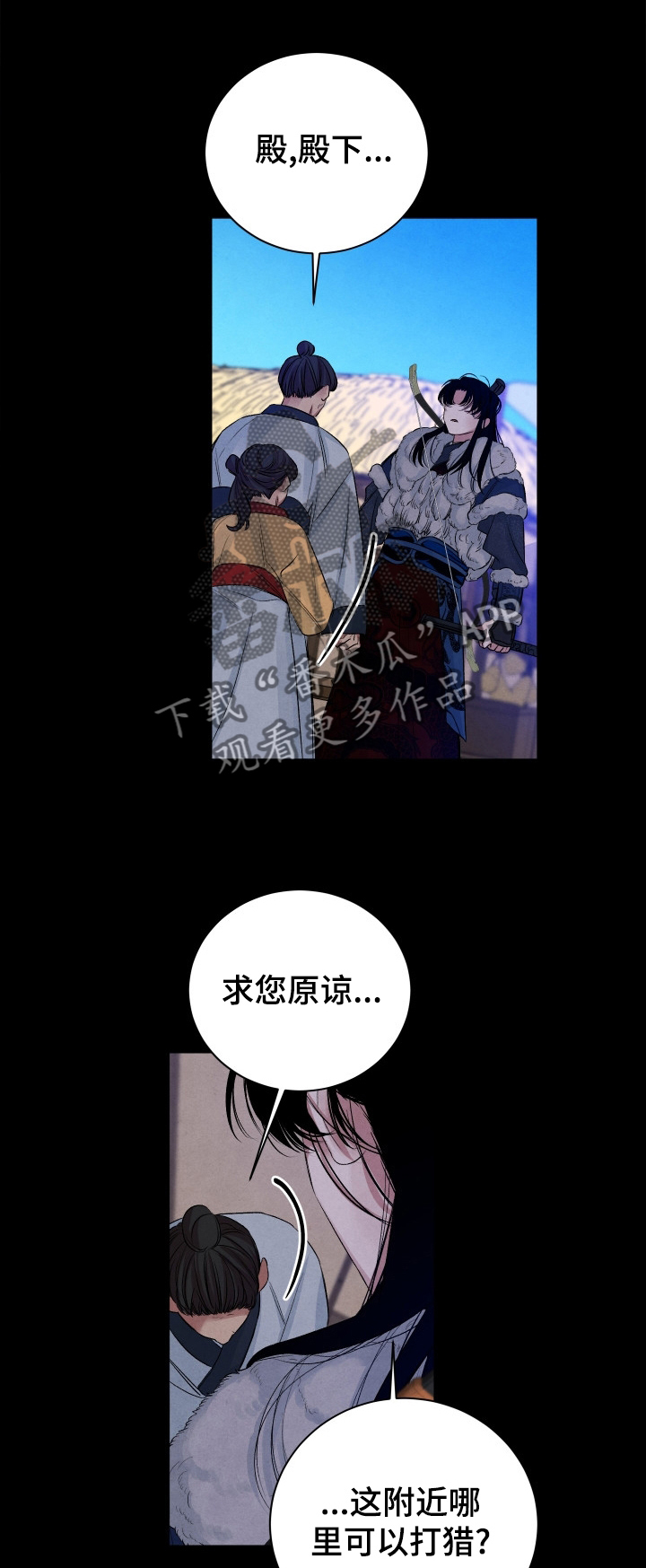 第100章：【番外】快跑0