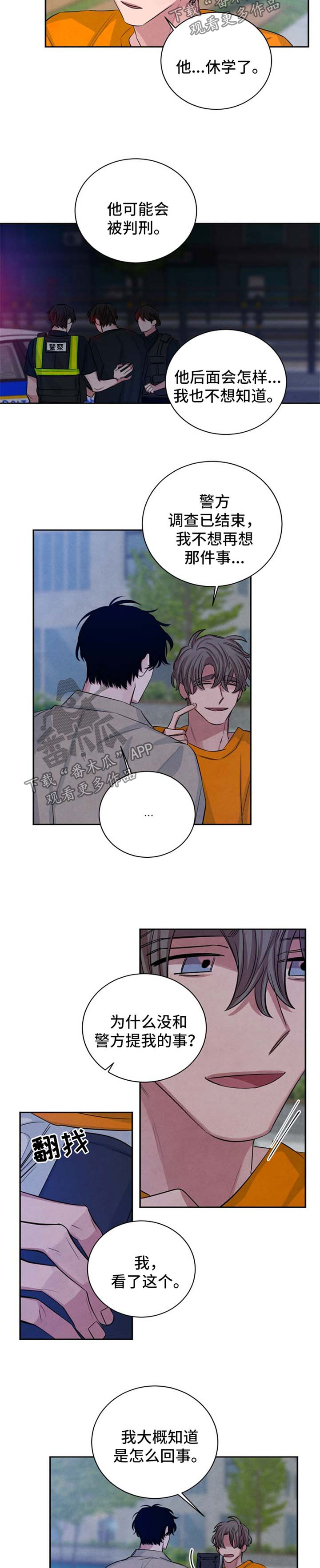 第90章：【完结】重新开始3