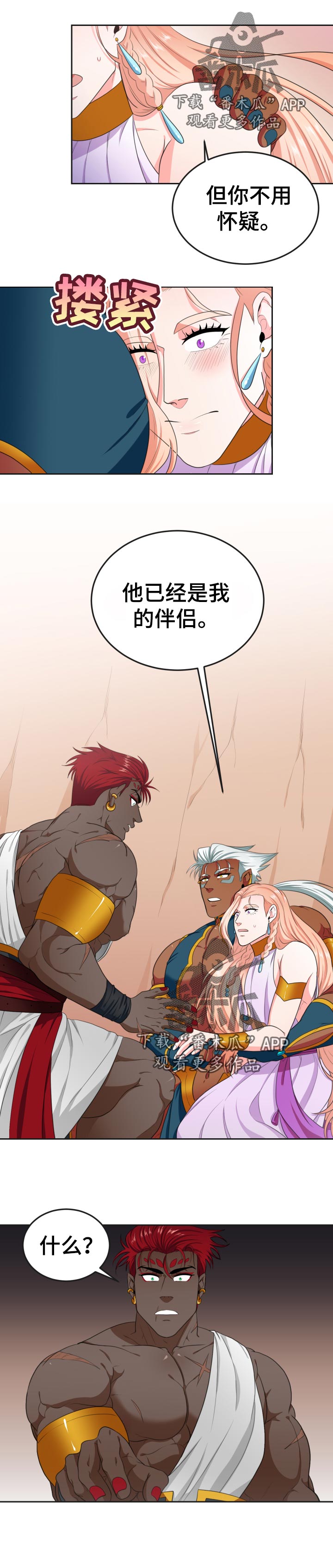 第44章：包里的东西0