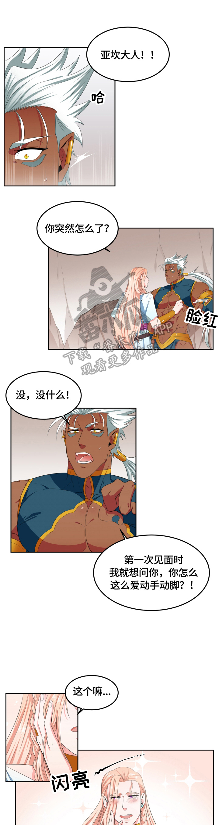 第13章：考察0