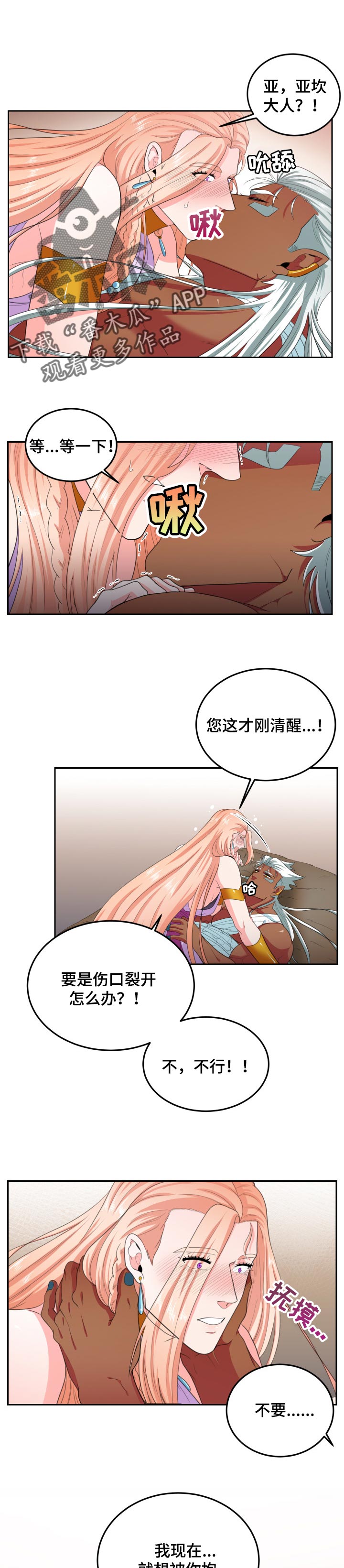 第61章：想被抱着1