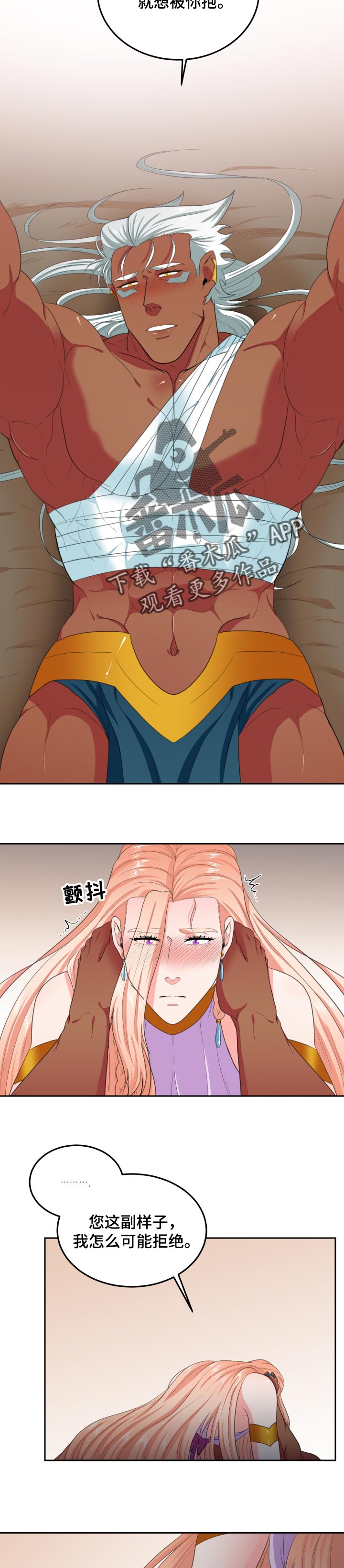 第61章：想被抱着2