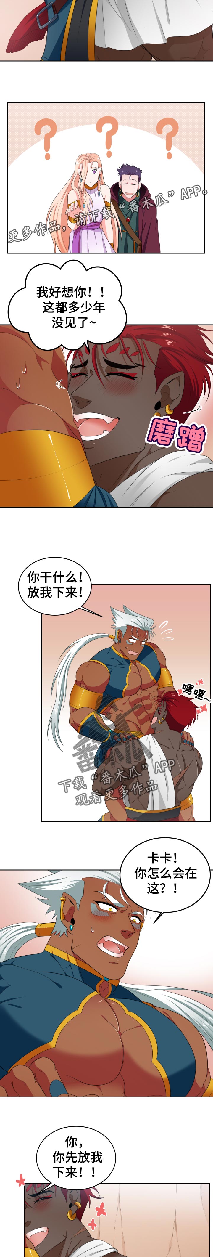第42章：需要解释吗4