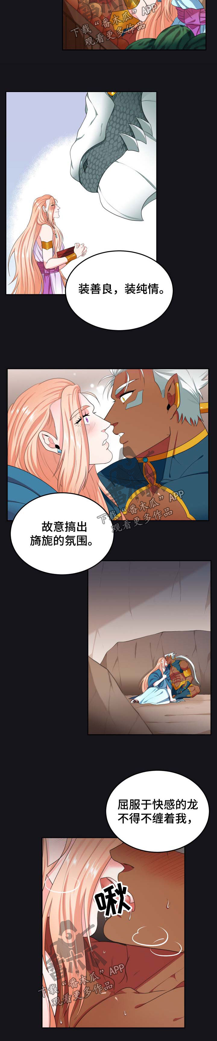 第34章：过激1