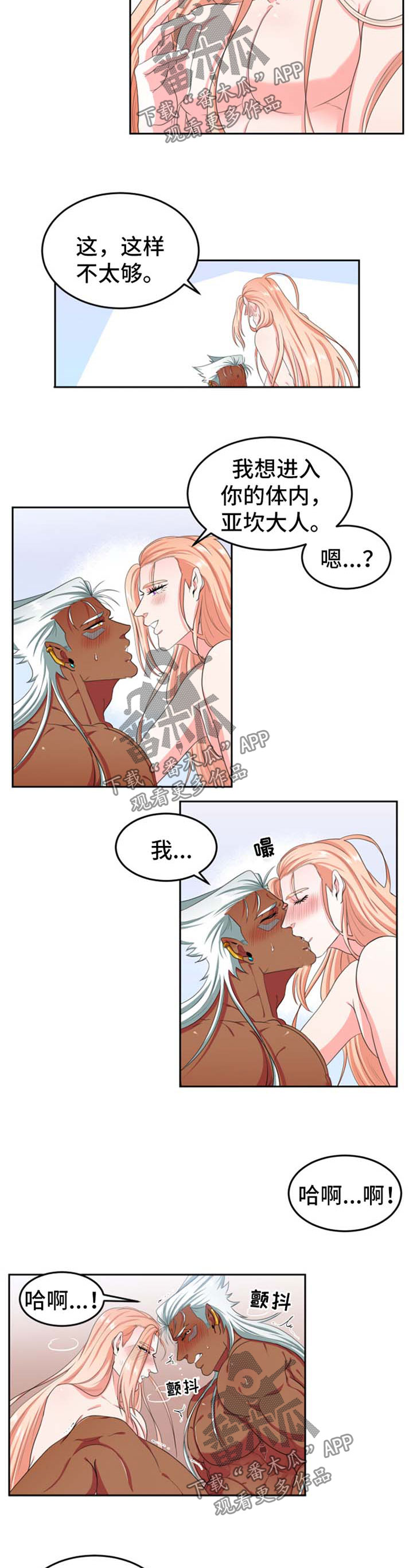 第29章：测试3