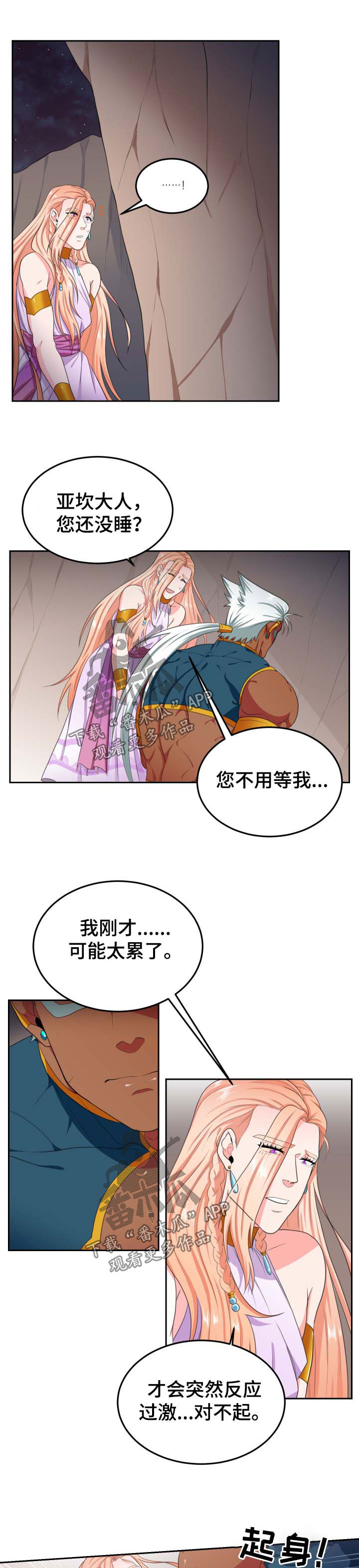 第34章：过激4