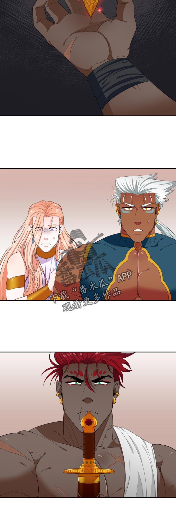 第53章：你到底是谁4