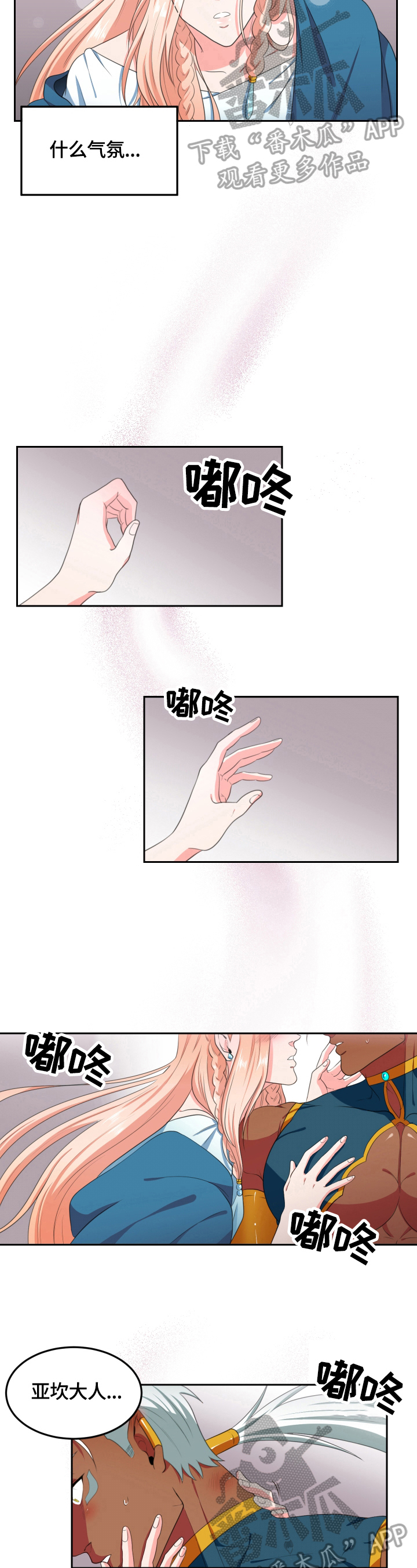 第15章：再来一次3