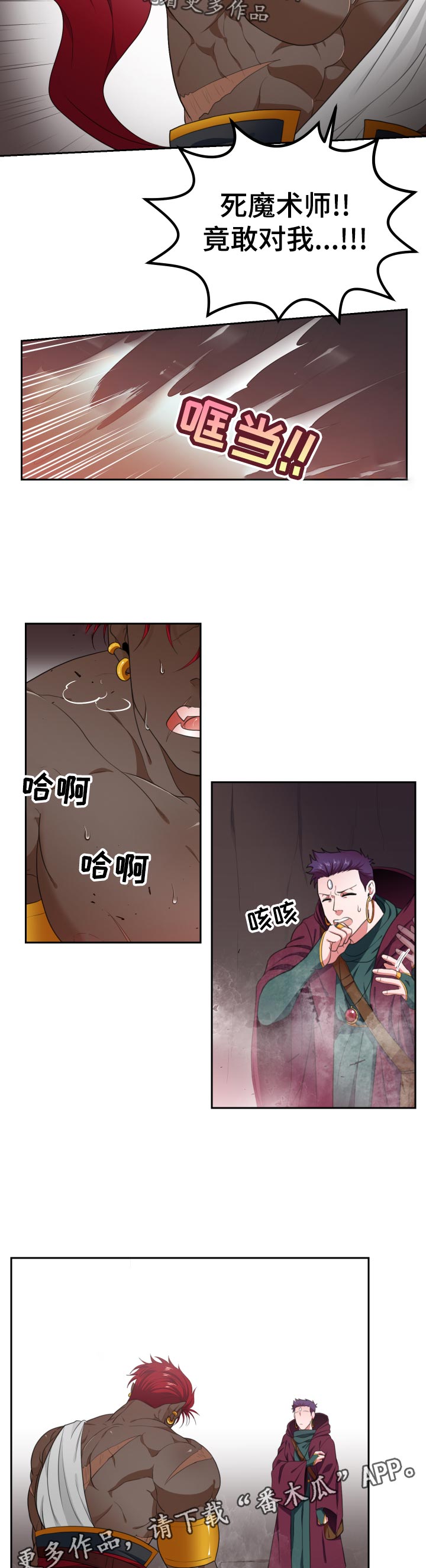 第49章：发泄2