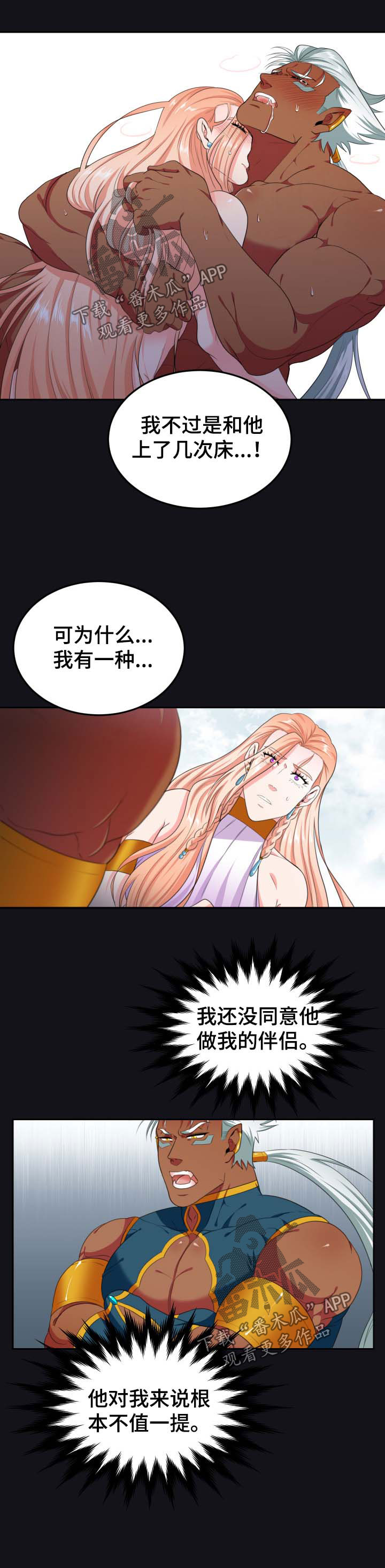第34章：过激2