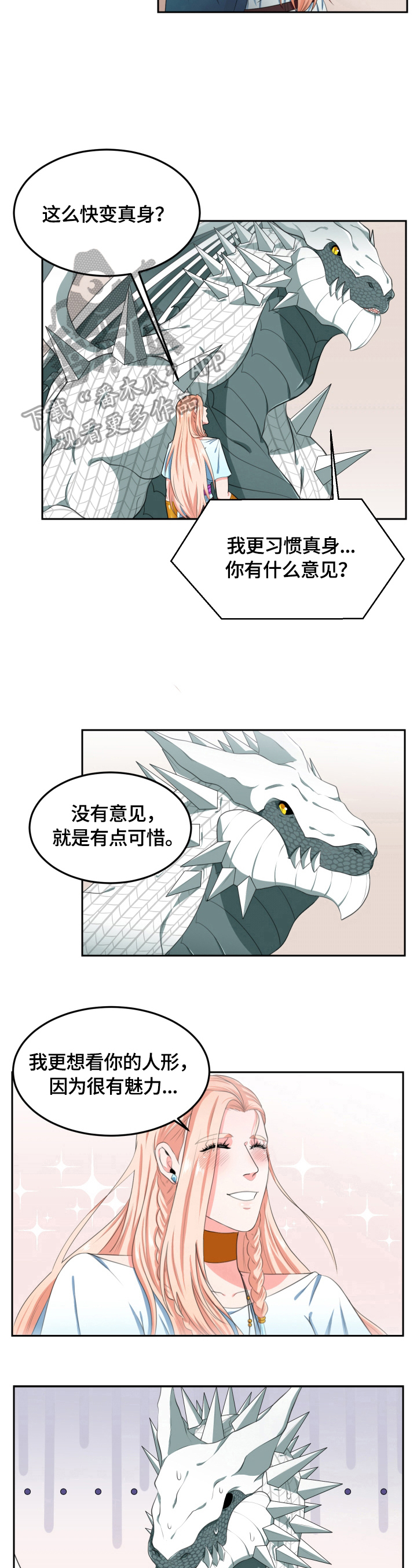 第13章：考察4