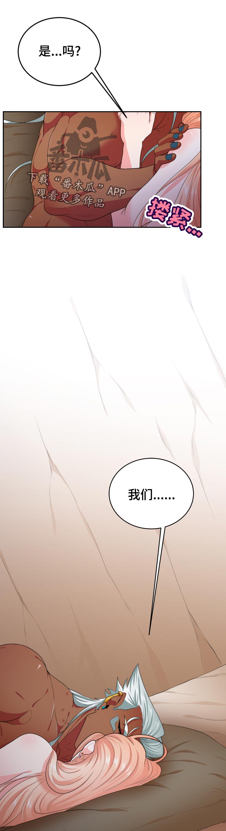 第49章：发泄0