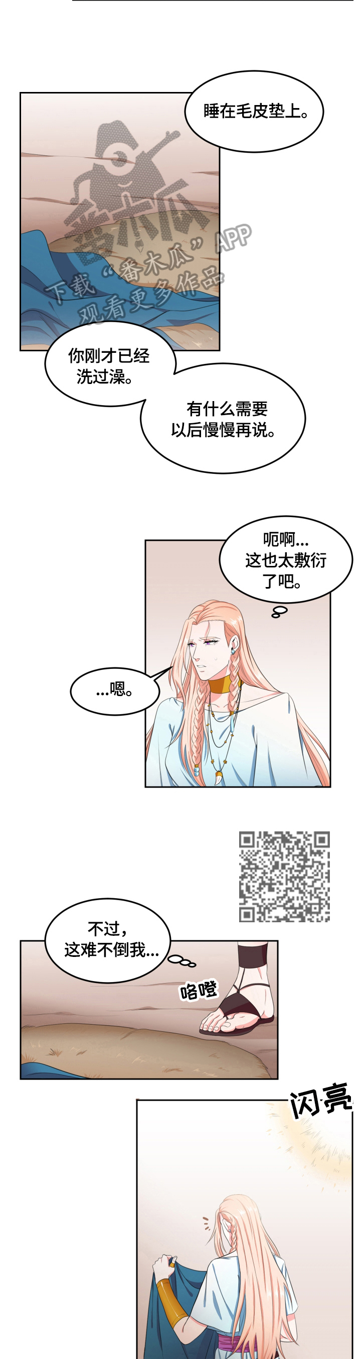 第13章：考察3
