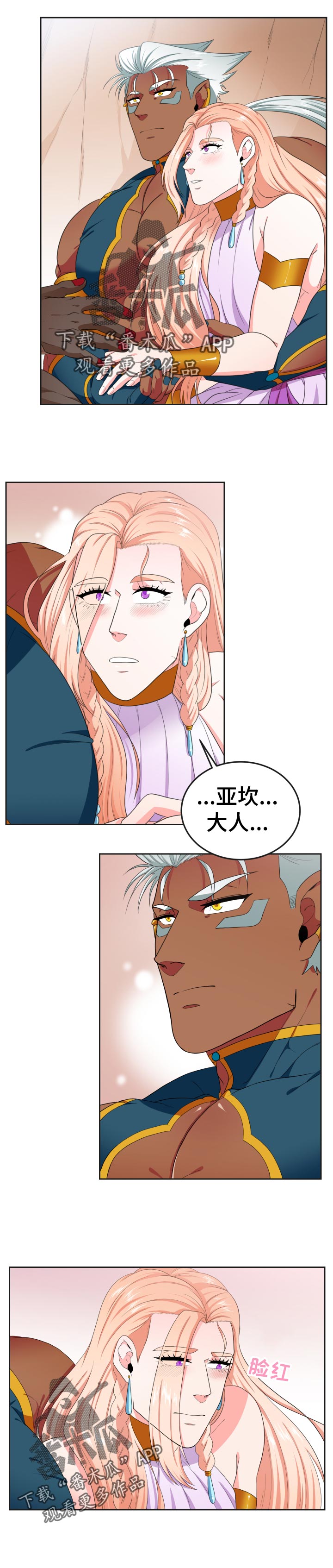 第44章：包里的东西1