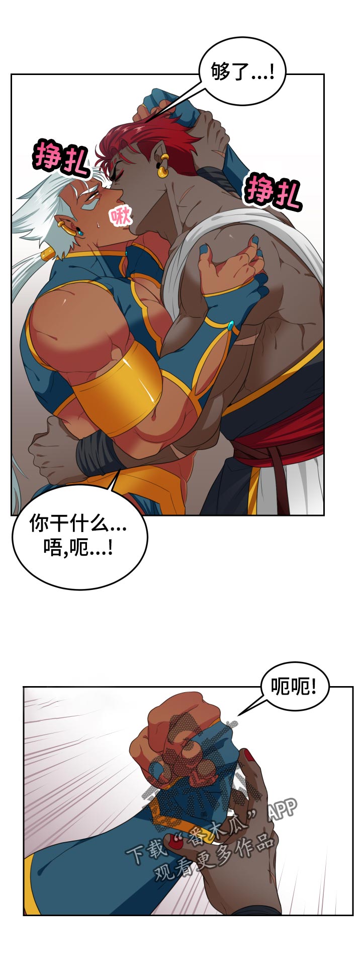 第55章：不能没有你0