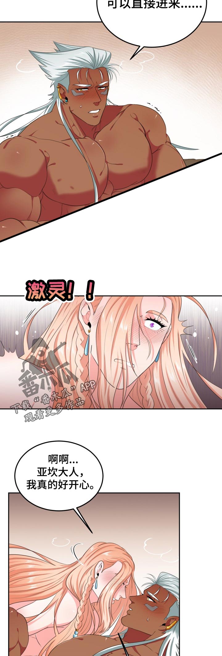 第47章：唱歌4