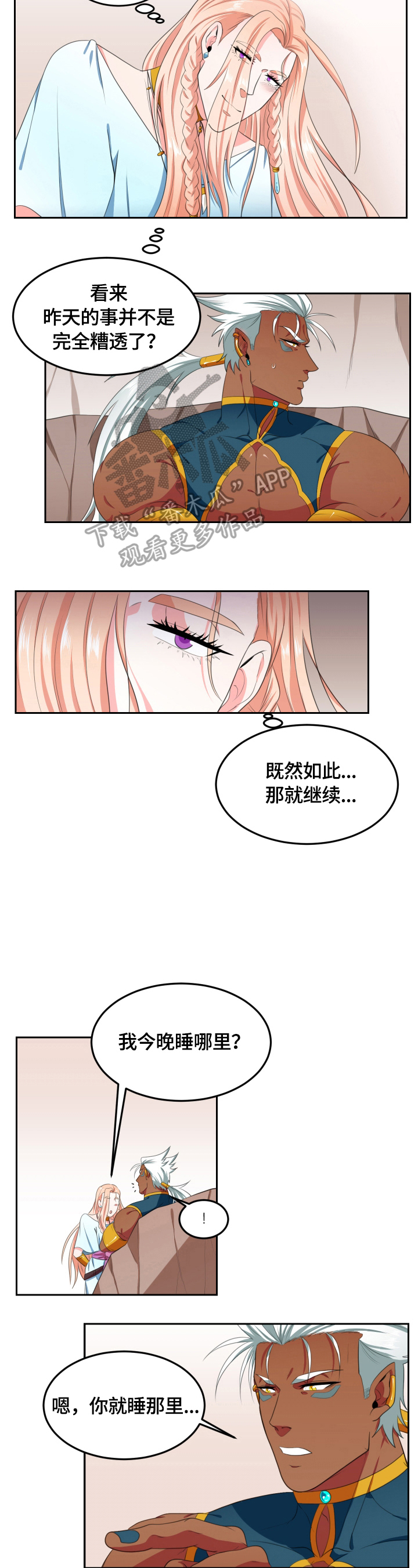 第13章：考察2