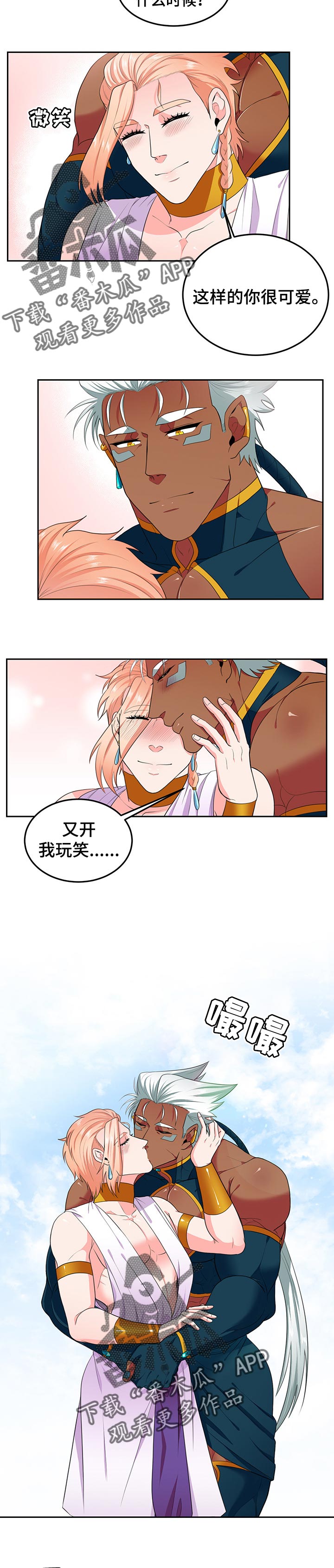 第76章：【第二季】剪头发3