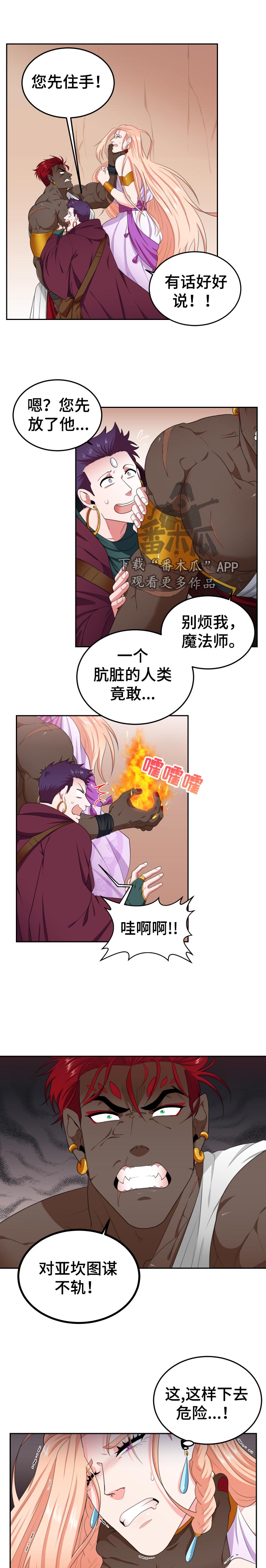 第42章：需要解释吗0