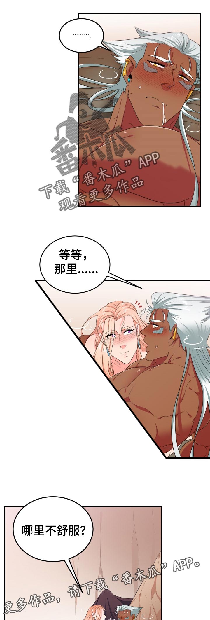 第47章：唱歌2