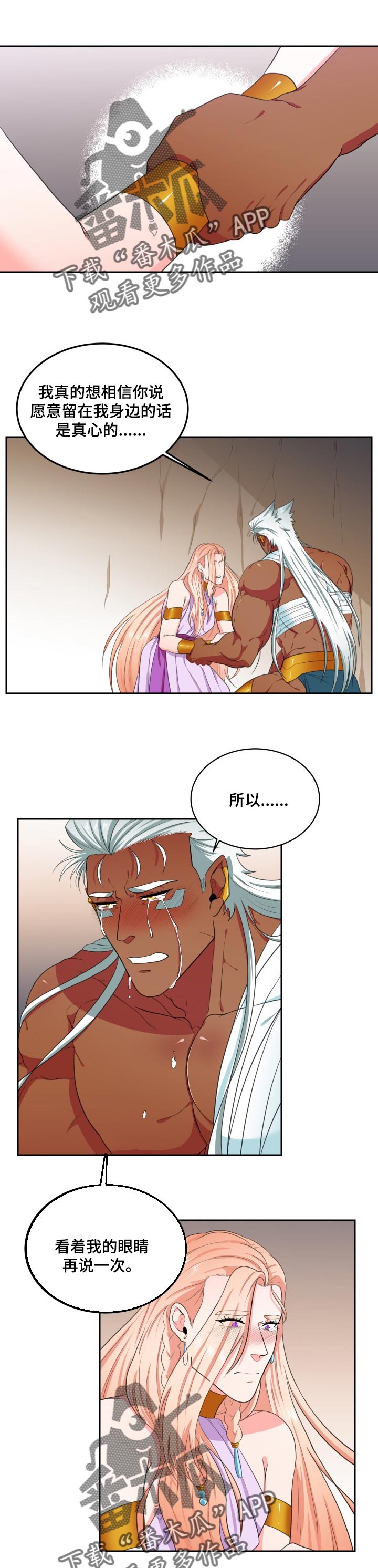 第60章：容易心软0