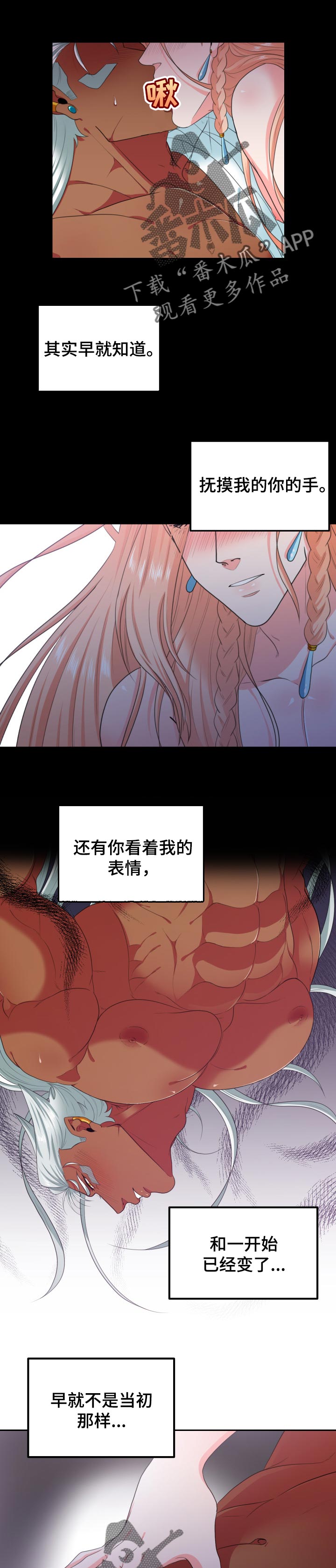 第62章：期望亲口告诉我0