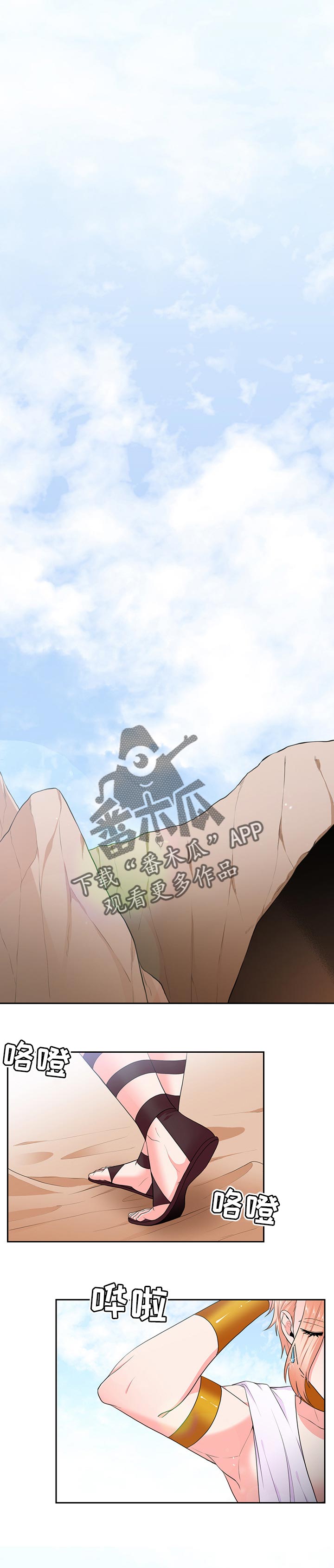第76章：【第二季】剪头发0