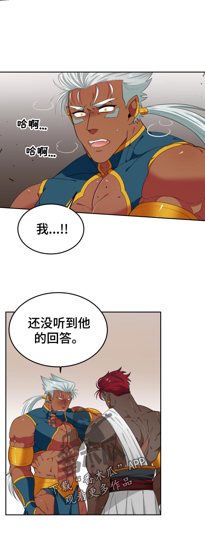 第55章：不能没有你2