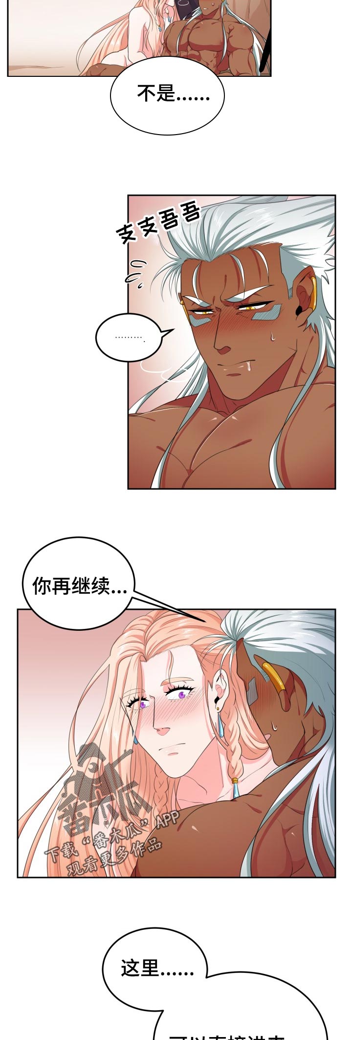第47章：唱歌3