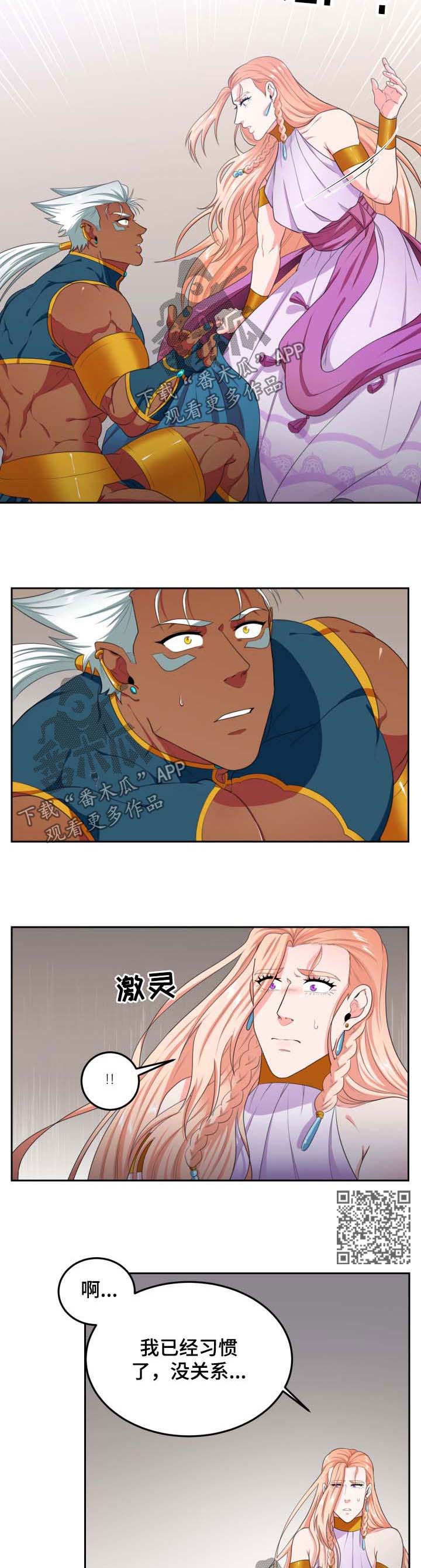 第33章：应激反应3