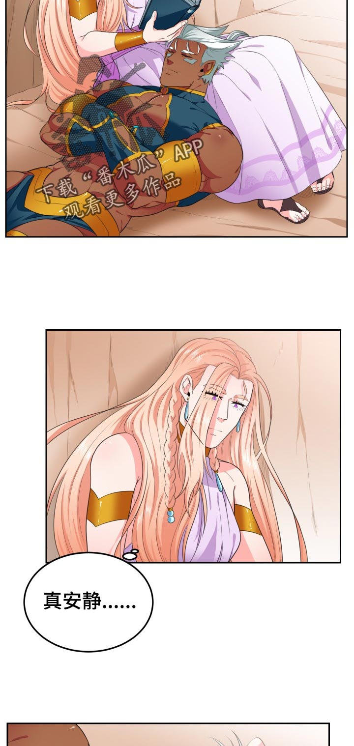 第52章：恋人一样3