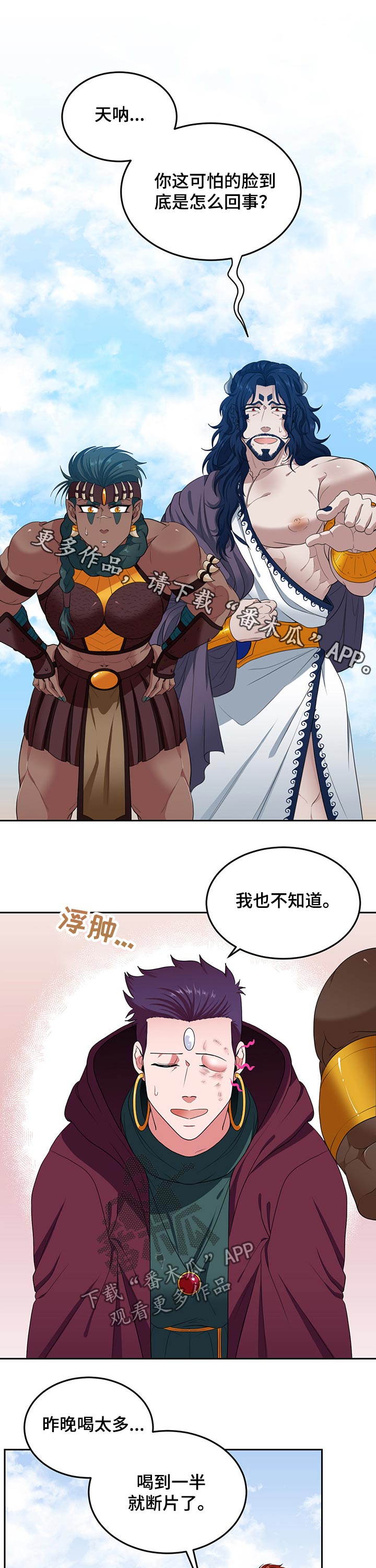 第86章：【第二季】感触0