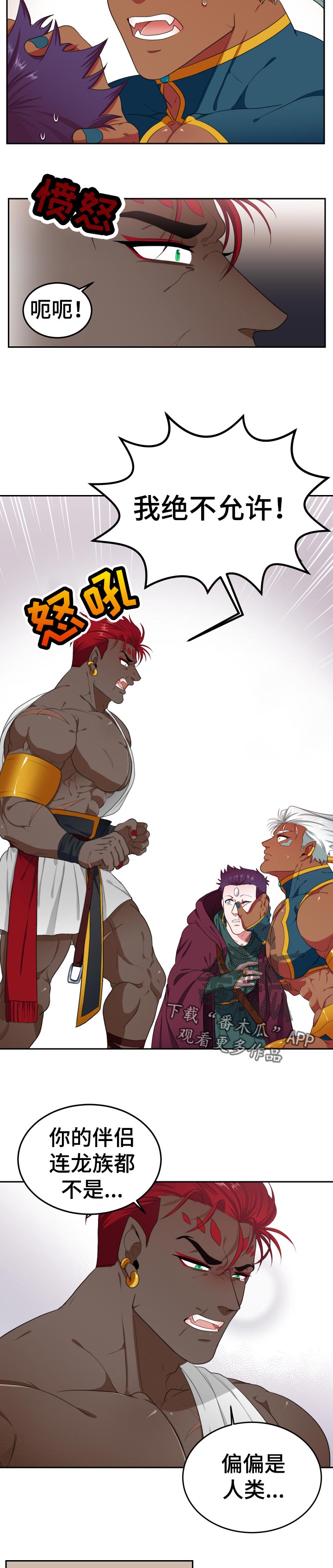 第44章：包里的东西3