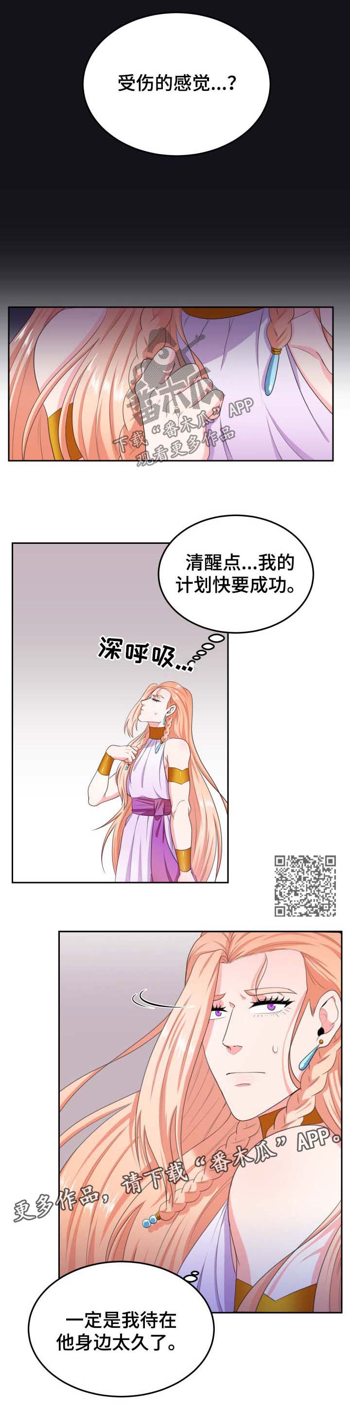 第34章：过激3