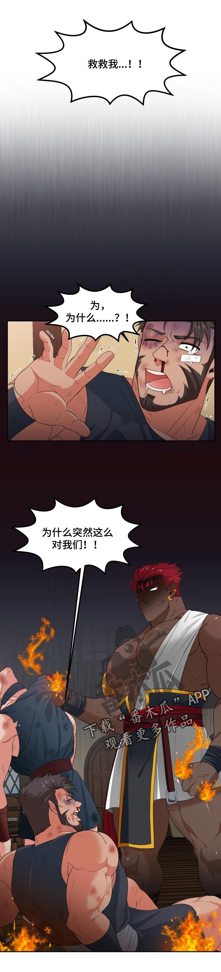 第66章：相遇0