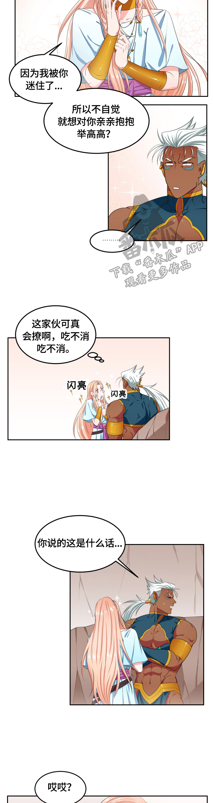 第13章：考察1