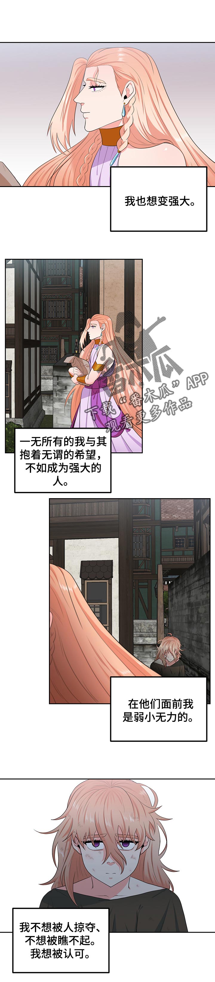 第75章：传说【完结】0