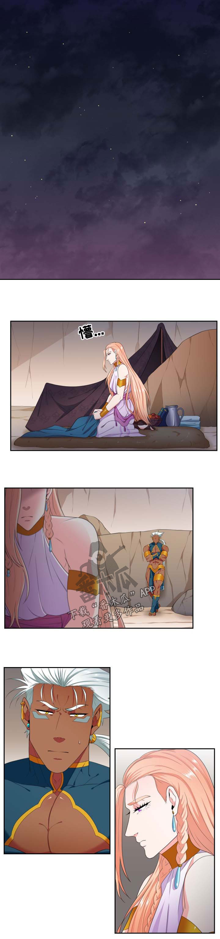 第33章：应激反应0