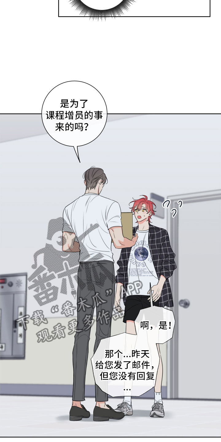 第28章：干什么都行3