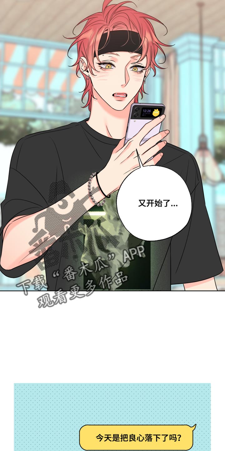 第21章：就是喜欢我2