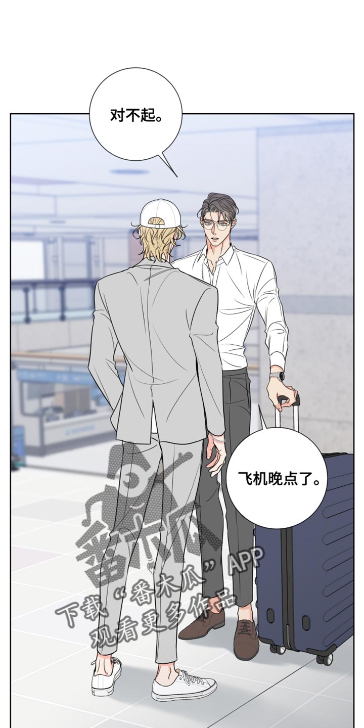 第24章：我要和他结婚0