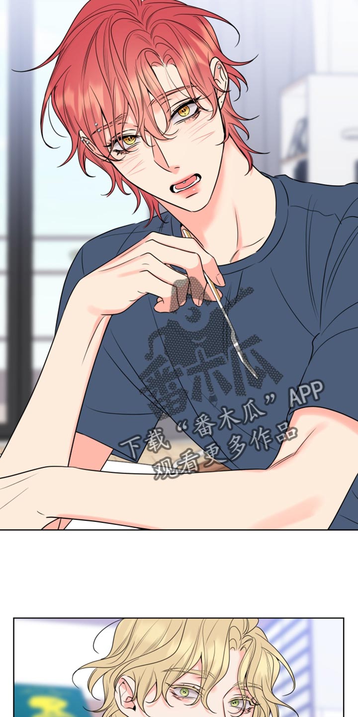 第26章：抱抱我1